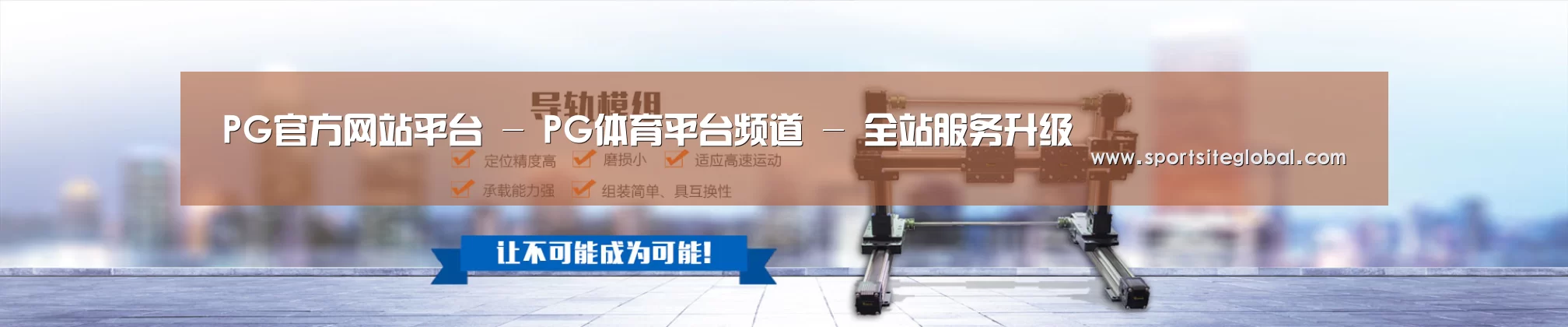 某某机械公司