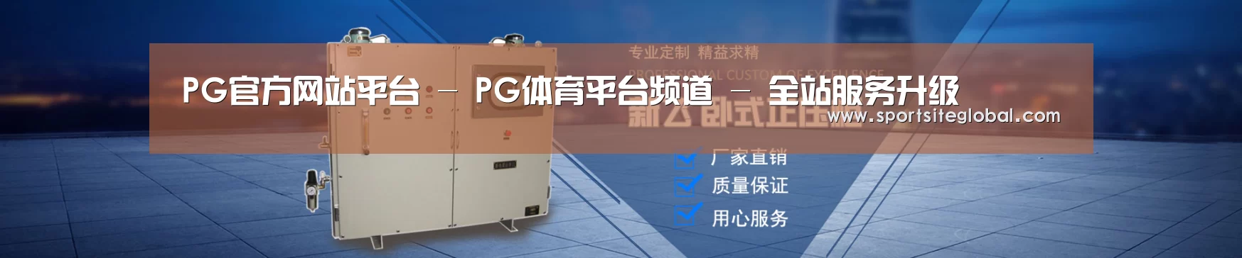 某某机械公司