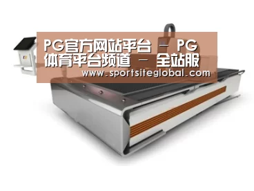 产品名称一