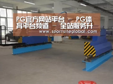 产品名称十八