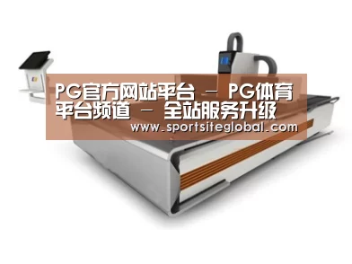 产品名称三