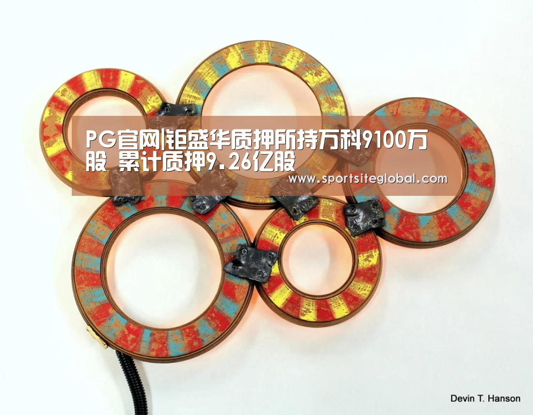 PG频道